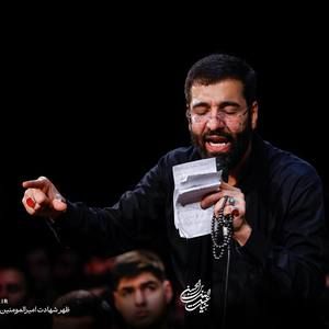 تو از حال میرفتی من از حال میرفتم حسین سیب سرخی