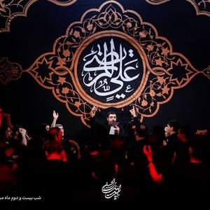 دم مرگم علی می‌گم با عشقش می‌میرم حنیف طاهری