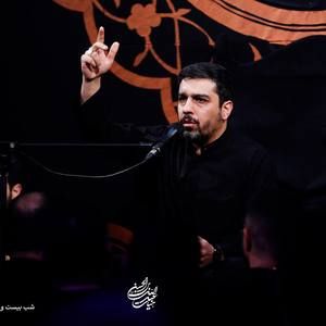 فاطمه زنده به نام تو باشد حنیف طاهری
