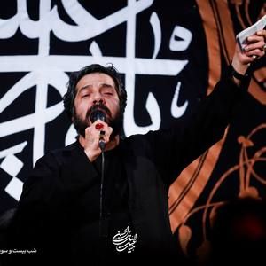 می‌دونم بدم می‌دونم که نمی‌کنی ردم ابراهیم رحیمی