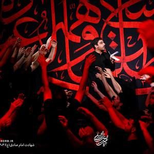 شادی بی‌غم حسین، حروم زندگیمه حنیف طاهری