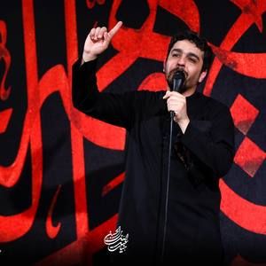ای که در پیکر خونین شریعت، جانی حنیف طاهری