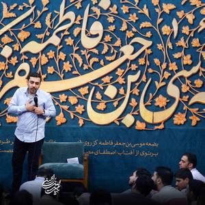 از زخم تیر بر بدن نازنین او حنیف طاهری