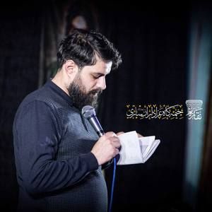 انعکاس وجه مولا روح الله رحیمیان