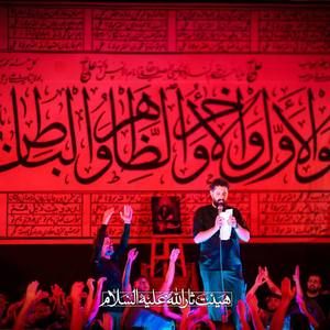 حالا که هجده شب افطار کردم بی‌تو دلدار روح الله رحیمیان