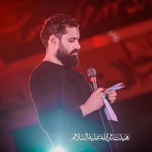 خوش اومدی پیش فاطمه روح الله رحیمیان