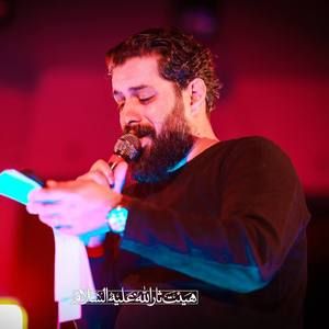 بیست‌ و نه‌ ساله که روح الله رحیمیان