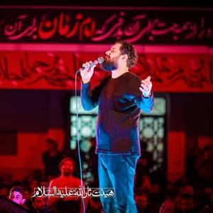 من از شوق ذکر علی یا علی روح الله رحیمیان