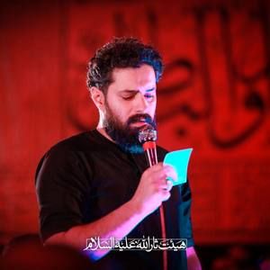 نماهنگ ملا‌ عباس‌ مازندرانی روح الله رحیمیان
