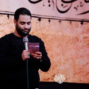 خدا توی دو عالم محمد عطائی‌نیا