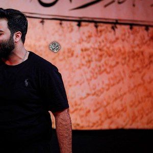 بابا کنار بسترت میمیرم محمد عطائی‌نیا