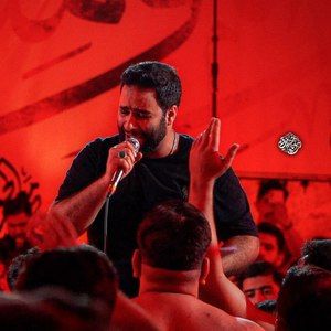 آرومه اونیکه محمد عطائی‌نیا