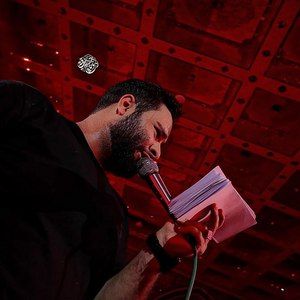 ای صنما محمد عطائی‌نیا