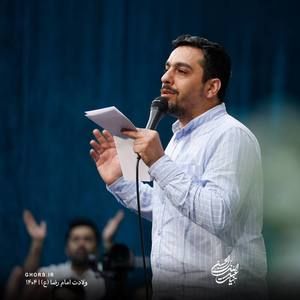 والشمس قسم‌ به روی تو حنیف طاهری