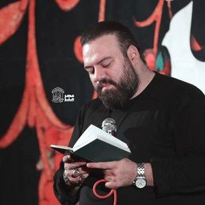 هر دلی یه یاری داره آرش پیله ور