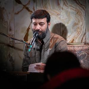 مناجات شب های ماه رمضان سید امیر حسینی