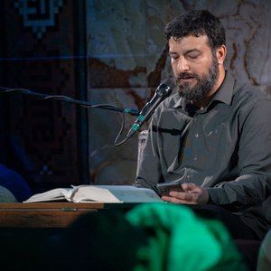 داغ تو سنگینه سید امیر حسینی
