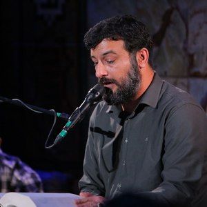 مناجات شب های ماه رمضان سید امیر حسینی