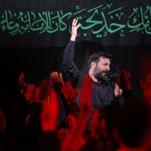 خدیجه کوه محبت خدیجه عاشق بود سید امیر حسینی