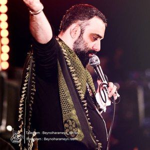 شاهی و من بر درگه تو سائل جواد مقدم