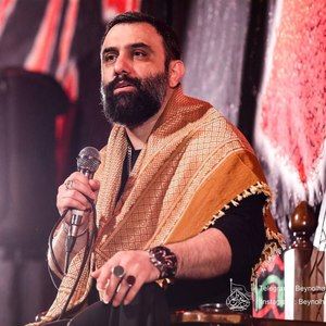 غرق عزا از غمت اهل دو دنیا شده جواد مقدم