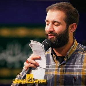 تو که میدونی من بی تو من بی تو یعنی حسرت حسین ایزدخواه