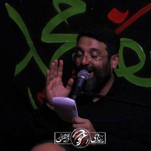 به تو علاقه مندم ابوذر روحی