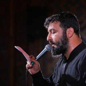 روضه امام صادق علیه السلام سید امیر حسینی