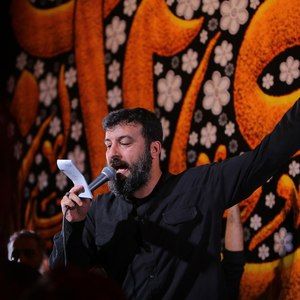 روضه امام صادق علیه السلام سید امیر حسینی