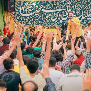 یا علی نغمه ی عندلیب علی اکبر حائری