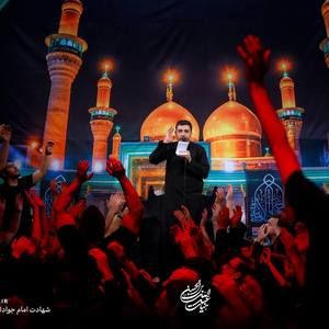 شادی بی‌غم حسین حروم زندگیمه حنیف طاهری