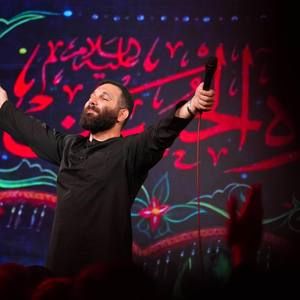 من علی‌ام بخدا شیر نر قهارم محمدحسین حدادیان