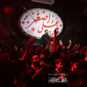 ای دم میرزای شیرازی رو منبر ابوذر روحی