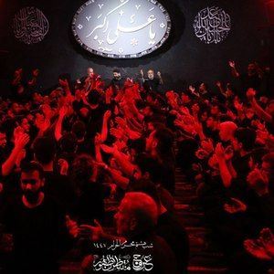 وقت خلقتش خدا حماسه کرده ابوذر روحی