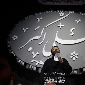 می‌خونم آه علی ابوذر روحی