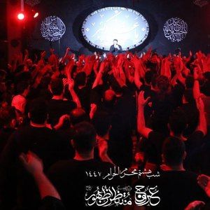 صدا صدای اذان ابوذر روحی