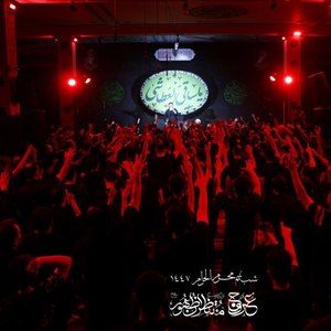 برم‌ پرچم‌ حرمو سیاه کنم ابوذر روحی