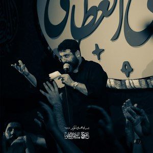 یاد آب میکنی ابوذر روحی