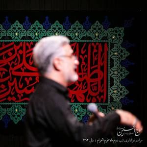 راه تو بی اختیاره ابوالفضل بختیاری