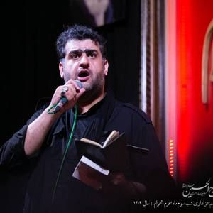 برای من گوهر آوردید ابوالفضل بختیاری