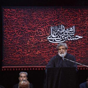 یابن شبیب جد غریبم کفن نداشت مهدی سماواتی