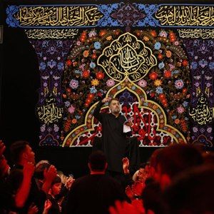 ای کشتی نجات محمدحسین پویانفر