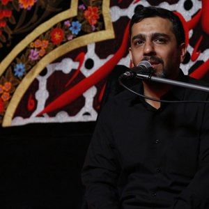 ابی عبدالله آقای من حنیف طاهری