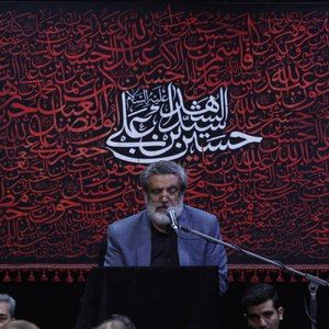 روضه حضرت عبدالله بن الحسن علیه السلام مهدی سماواتی