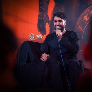 زهرای تمامه حسن عطایی