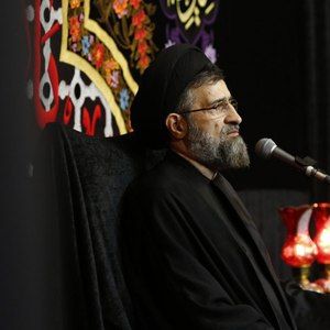 قطعه سخنرانی حجت الاسلام حسینی قمی