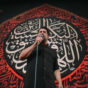 بسم الله مهدی رعنایی