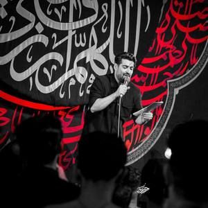 السلام علیک یا مهدی رعنایی