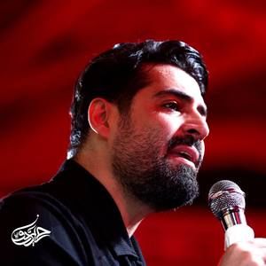 پاهام میسوزه بابا مهدی رعنایی