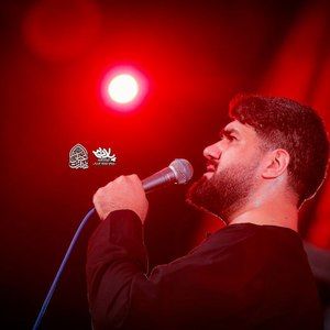 همه ی لشکر کوفه حسن عطایی
